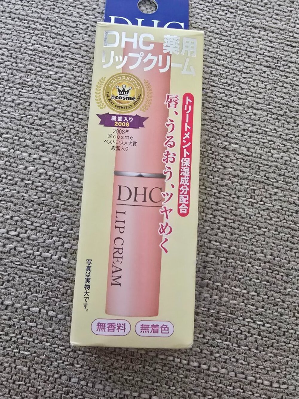 DHC Lip Cream Moisturizing Treatment Balm (Made in Japan)